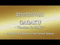 GAGAKU　―Timeless GAGAKU―　National Bunraku Theatre｜May 2025 Special