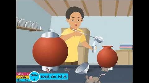 Std 2   Kallol   Chapter 1 2   Sharnai Dholak ane Rang   Part 1