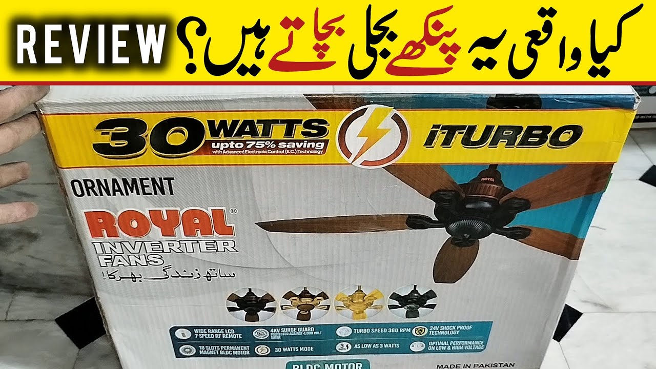 Royal Inverter Fan Review & Installation | 5 Blade Ceiling Fan Review | All Rounder MoBa