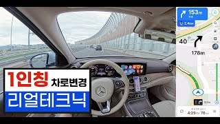 [초보운전] 🚗 차로변경이 쉬워지는 마법 / 고속도로 합류하며 차로변경까지 / 내비 보는법