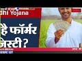 आज 14 नवंबर सुबह की 100 बड़ी खबरें BSNL 6G लॉन्च पेट्रोल, सिलेंडर सस्ता jio Airtel #फ्री #राशन #बद