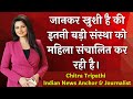 Ek Mulakat | Ep 228 | Ms. Chitra Tripathi, Anchor - ABP NEWS | Brahma Kumaris Whatsapp Status Video Download Free