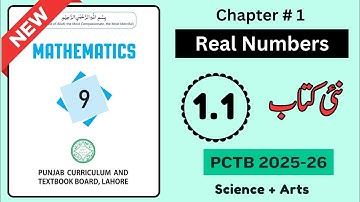 Exercise 1.1 Real Numbers | Class 9th Math New Book 2025-26 Punjab | Chapter 1 Real Numbers