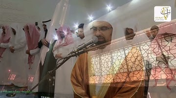 سورة الزخرف | الشيخ ناصر القطامي ( الأخلاء يومئذ بعضهم لبعض عدو إلا المتقين ) من آية 67 الى الأخير