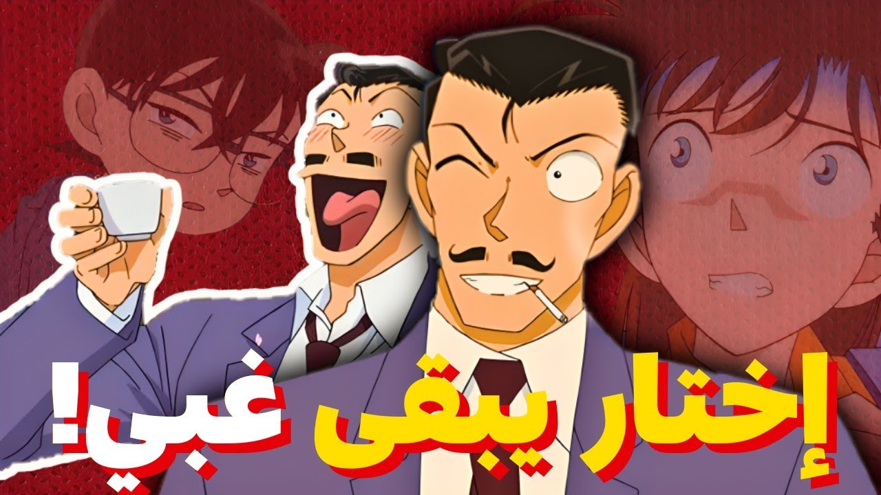 الجانب الخفى من شخصية توجوموري🔥لماذا إختار ان يكون غبيا🤔