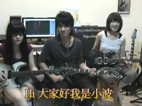 Marty Young&小波 雅俐 (9/1Marty Young&Friends演唱會)