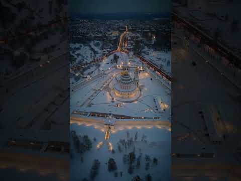 Воскресенский Ново-Иерусалимский ставропигиальный мужской монастырь. Истра, Московская область