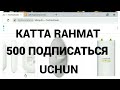 KARVAK KANALI 500 подписчик UCHUN KATTA RAHMAT KUTILMAGANDA VIDEO UCHIB KETTI BU OSHA VIDEO
