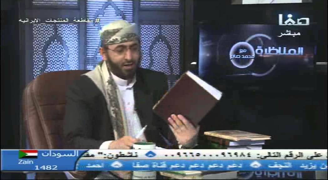 قناة صفا || مناظرة رمضان  1436 هـ - الحلقة العشرون - خالد الوصابي