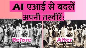 Transform Your Photos with AI Magic! Explore Picwish.com: The Ultimate Photo Editing Revolution.