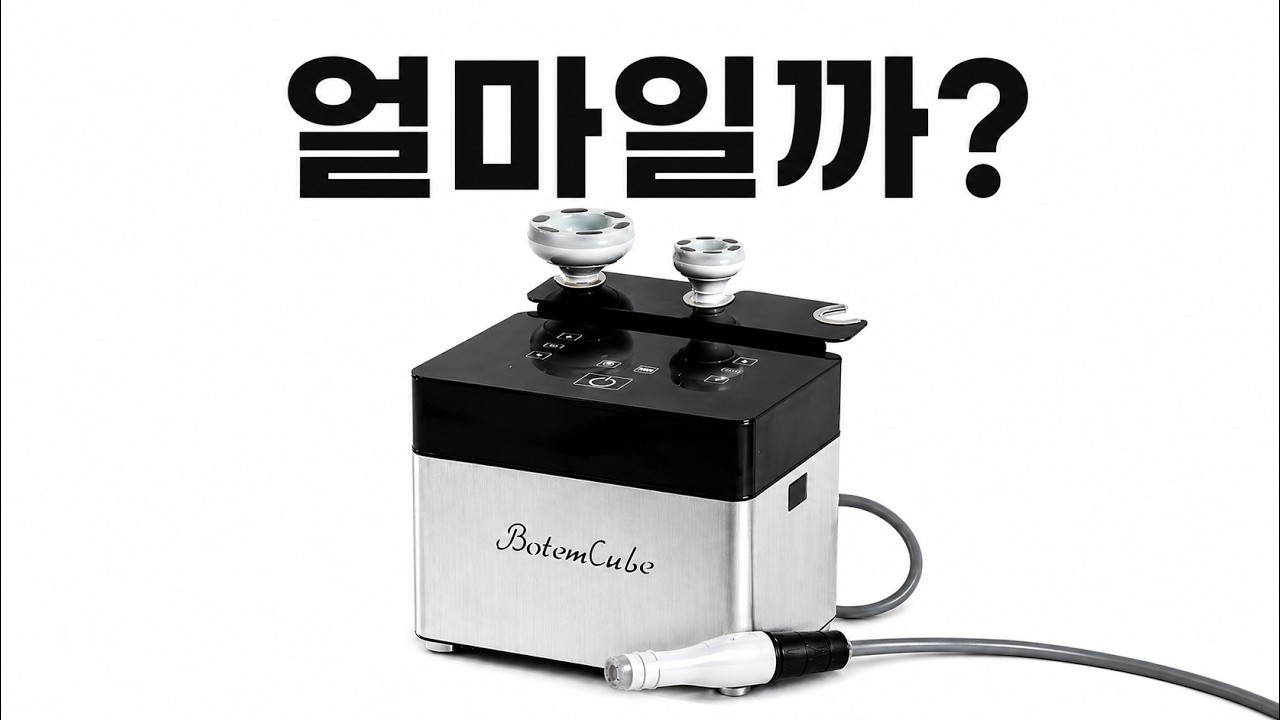 진짜 공구 #1