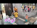 زوجتي  دبستنافي شيل الحديد وحمله نظافه من سهسوهه واحفاد  ال عيد