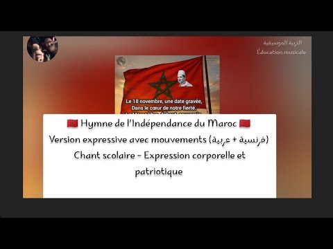 Hymne De L Indépendance Du Maroc Expression Corporelle Et Patriotique