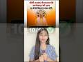 योगी सरकार 8 साल अच्छे या बुरे? 🤔 अपना नंबर दें 🗳️#YogiSarkar #socialmedia#news #viral #VoteOpinion