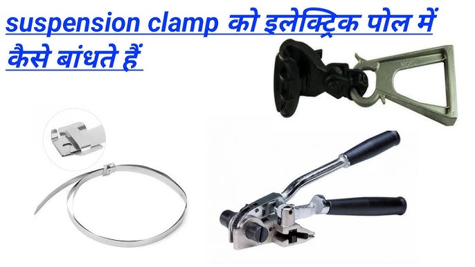 Cable Suspension Clamps > MacLean Network Solutions