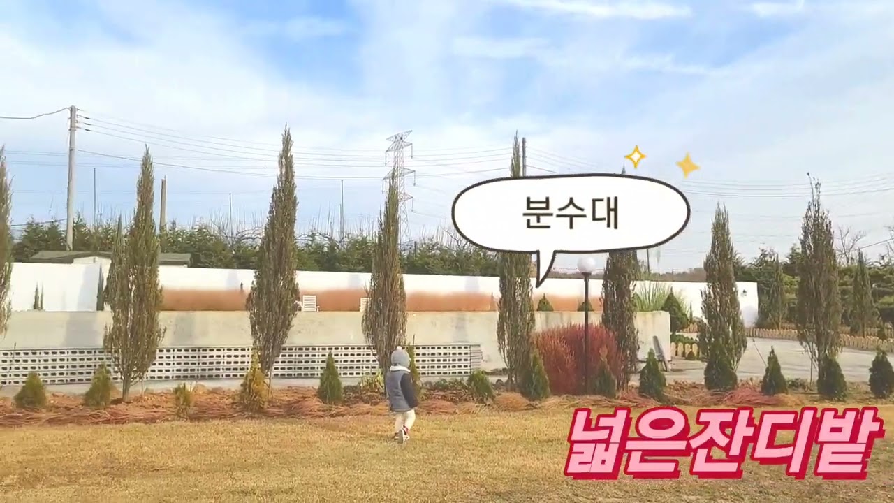 전주 혁신도시 카페 그날의온도