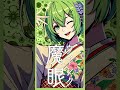 【修正再投稿】魔眼ウインク/ #鷹嶺ルイ Covered by #GUMI #歌ってみた