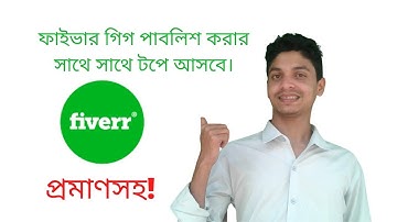 How to SEO Optimize Fiverr gig for Top Rank in 2022