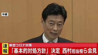 TBS NEWSのライブストリーム