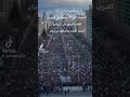 مظاهرات ايران الصوت الذي نسمعه في الحرم السعودية مكةالمكرمة جدة القامرة 