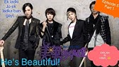 He S Beautiful Episode 4 Part 1 3 Explain In Hindi Youtube He S Beautiful Episode 4 Part 1 3 Explain In Hindi Youtube