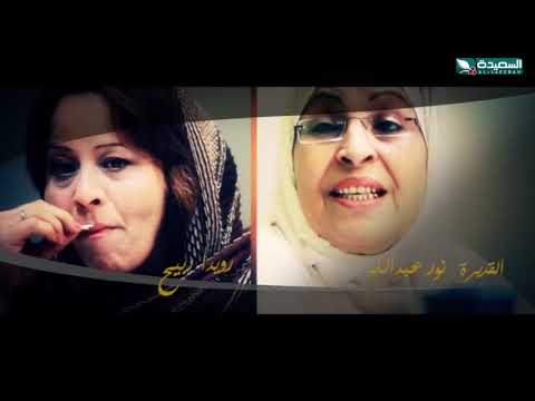 المسلسل العدني فرصة أخيرة | الحلقة 28 | سالي حماده - شروق - أماني الذماري | للمخرج عمرو جمال