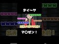 マル〇ンのCM出てた説あるtn #wrwrd #ゲーム実況 #手描き切り抜き