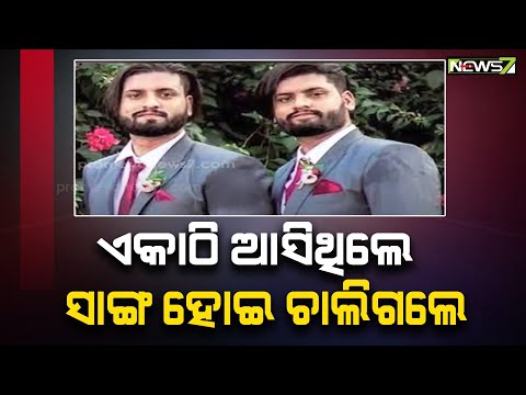 Twin Brothers from Meerut Loses COVID Battle, Dies Hours Apart After 24th Birthday