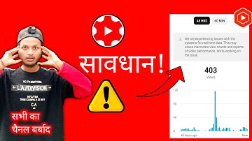 ⚠️We are experiencing issues with the systems for realtime data yt studio. Yt studio data problem