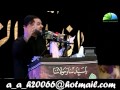 تسبيحة الزهراء الشيخ حسين الأكرف