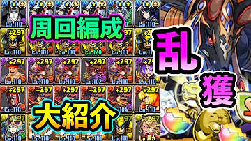 パズドラ 闘技場 経験値 パズドラ 闘技場 経験値
