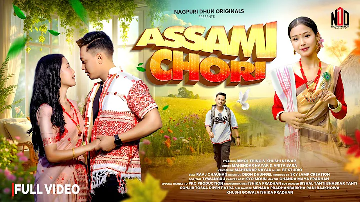 Assami Chori - New Nagpuri Music Video || Mahendar Nayak & Anita Bara #AssamiChori