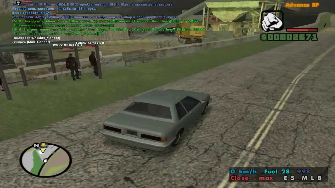 ARP Orange. Часть 1 