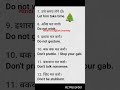 Spoken English। english speaking practice। #shorts #english #youtubeshorts #trending