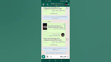 قروب تبادل اشتراكات واتس اب 