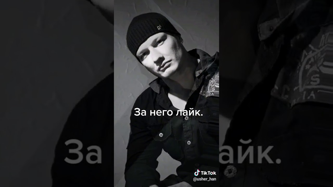 Макс вест кто это