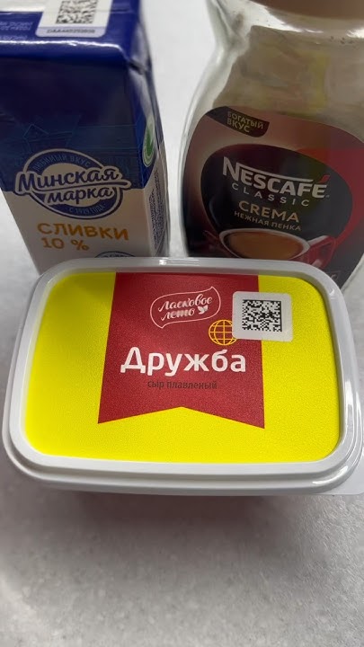 сырный раф #рецепты #кофе #раф #вкусныйкофе - YouTube