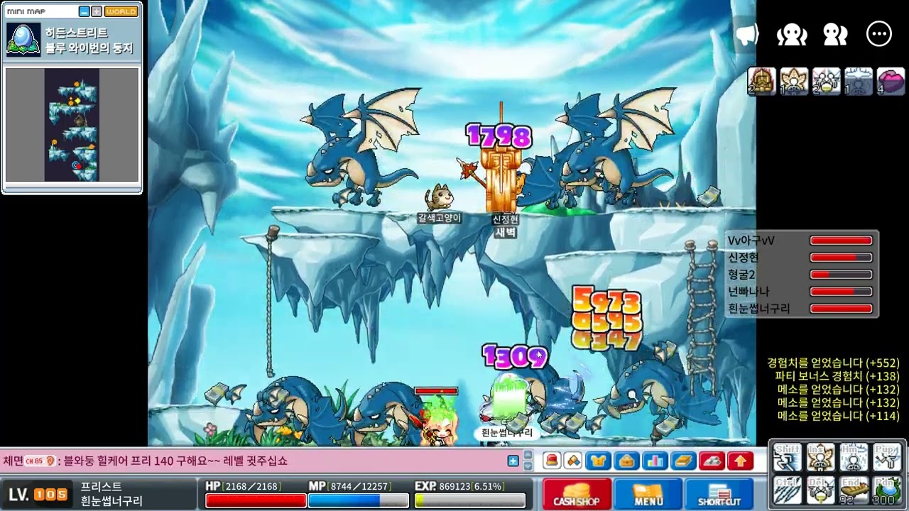 메랜 105프리 블와 4전붕 힐케어 5분 26.5+