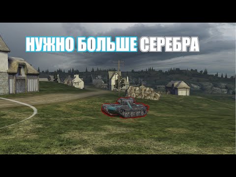 Видео: 💩ПРОХОДИМ КВЕСТ "ПРАЙМ-ТАЙМ"💩 #wotblitz