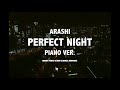嵐 perfect night ピアノver. (耳コピ ): 아라시 퍼팩트나잇 피아노 커버