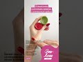 Специальное смягцающее средство ;