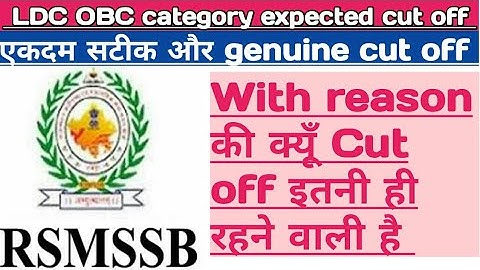 RSMSSB LDC OBC category expected final cut off 2019 @LDC cut off