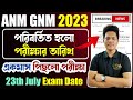 পরিবর্তন হলো পরীক্ষার তারিখ | ANM GNM Exam Date 2023 | GNM Exam Date 2023 | ANM GNM Preparation 2023