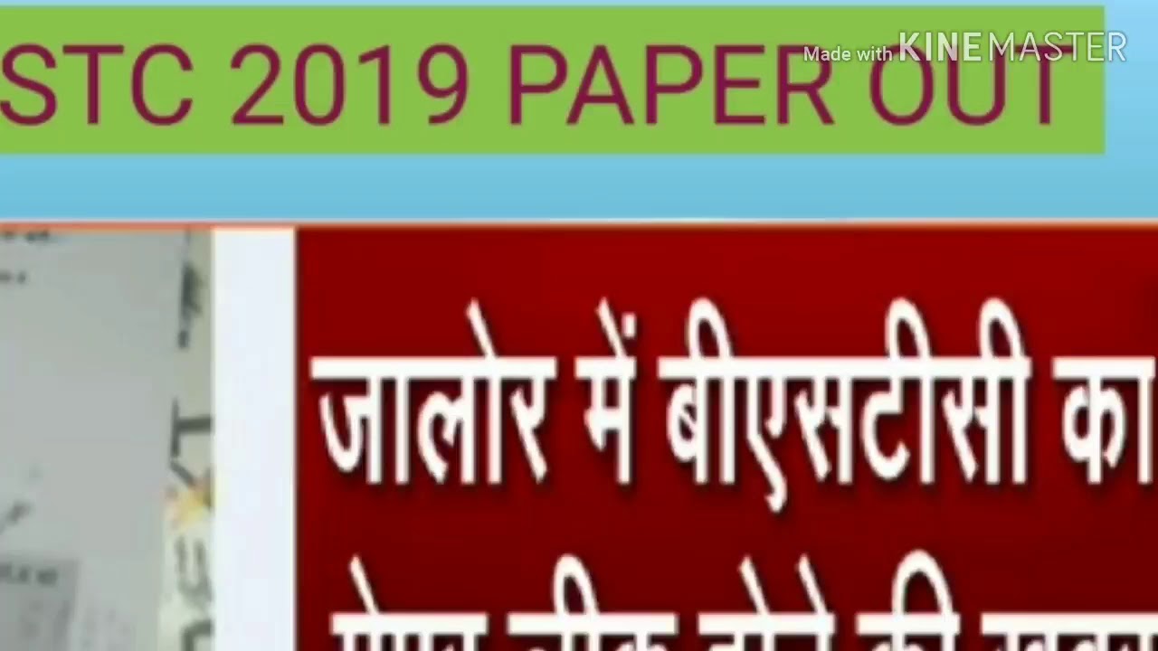 Pre bstc paper 2019 mamla , bstc paper out