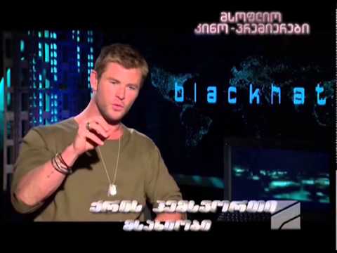 ჰაკერი - კადრს მიღმა