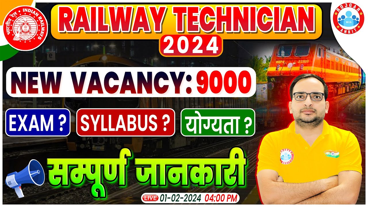 Railway Technician Vacancy 2024 | 9000 Post, Exam, Syllabus, Eligibility, Info By Ankit Bhati Sir