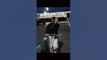 الاغنية الشهيرة Happy Birthday El Alfa مترجمة Tiktok Trending E Editlyrics Elalfa اغاني 