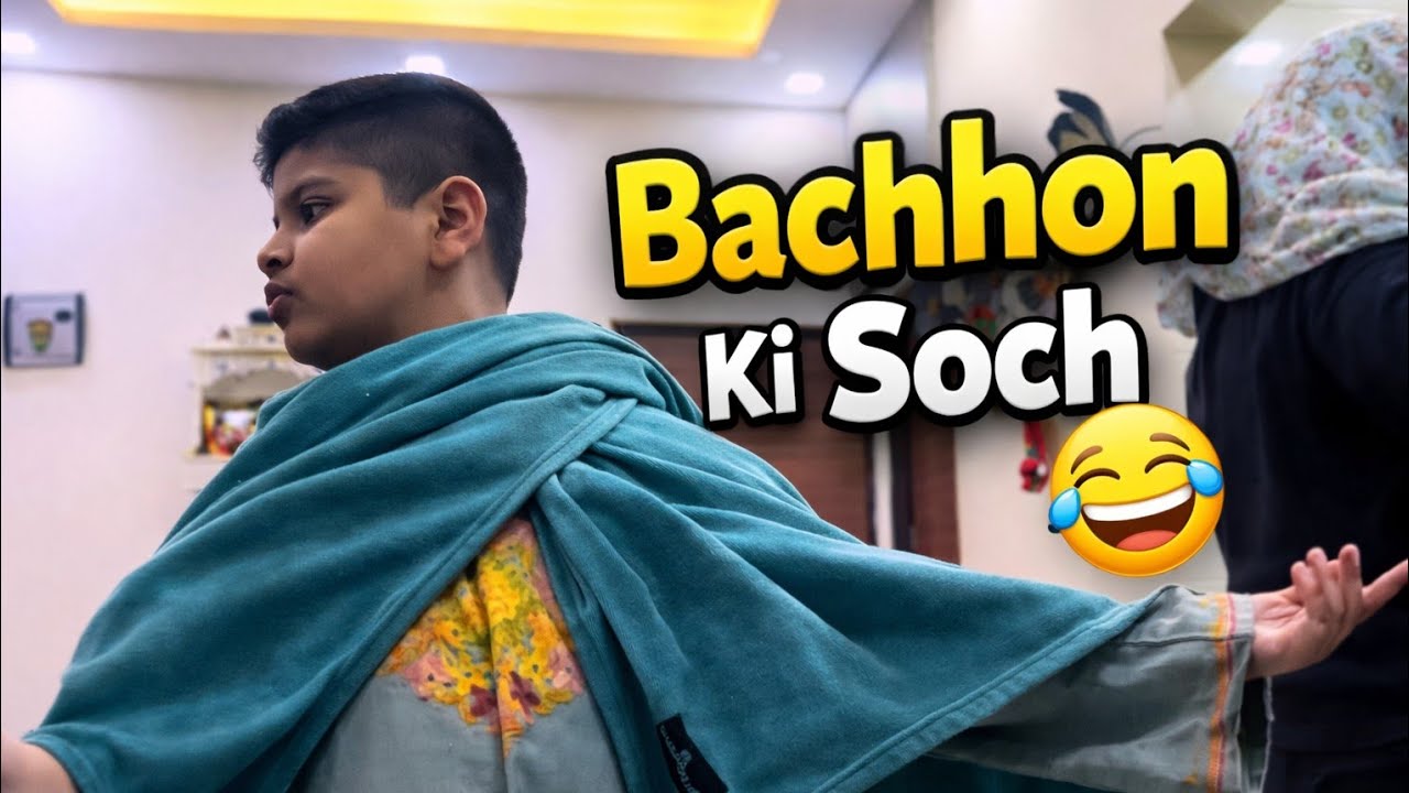 Bachchon Ki Baaton Ne Sabko Hansa Diya 😂 | Daily Family Vlog