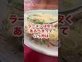 結論!福岡市民が終わってるお話