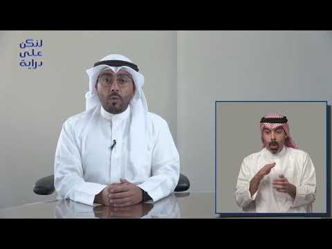 السيد علي بوحمد مدير في وحدة الشكاوى وحماية العملاء متحدث عن خدمات ذوي الإحتياجات الخاصة